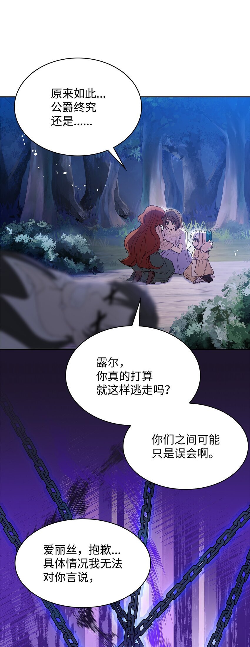 11 重逢21