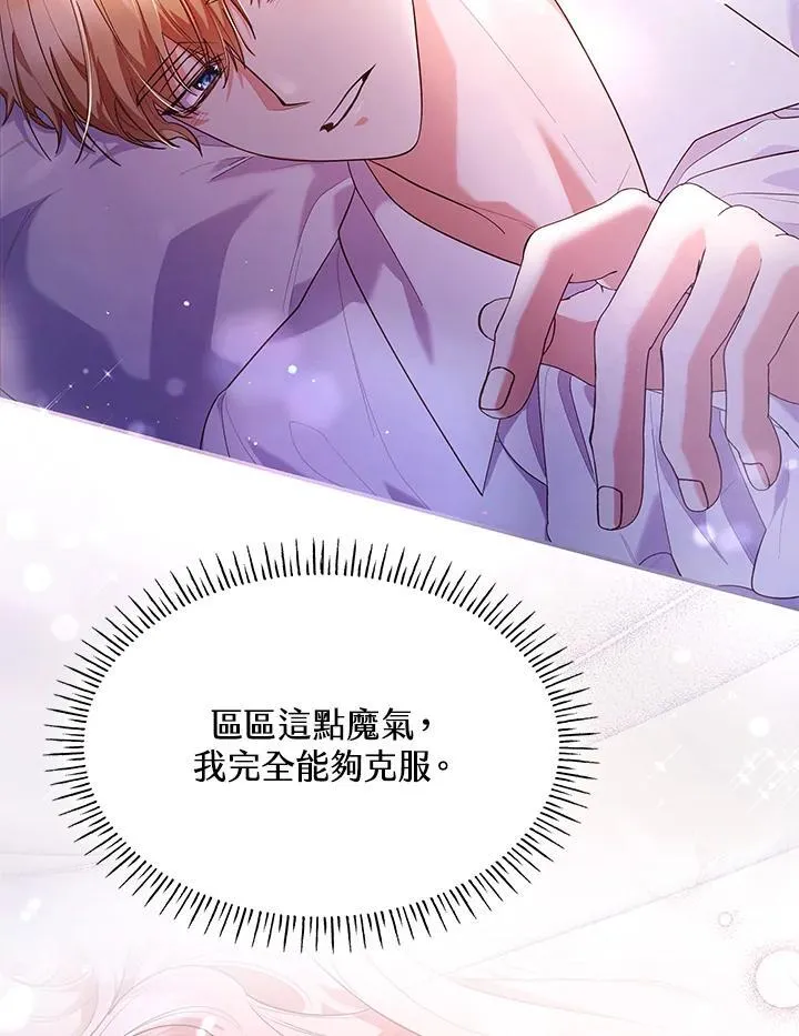 第58话14