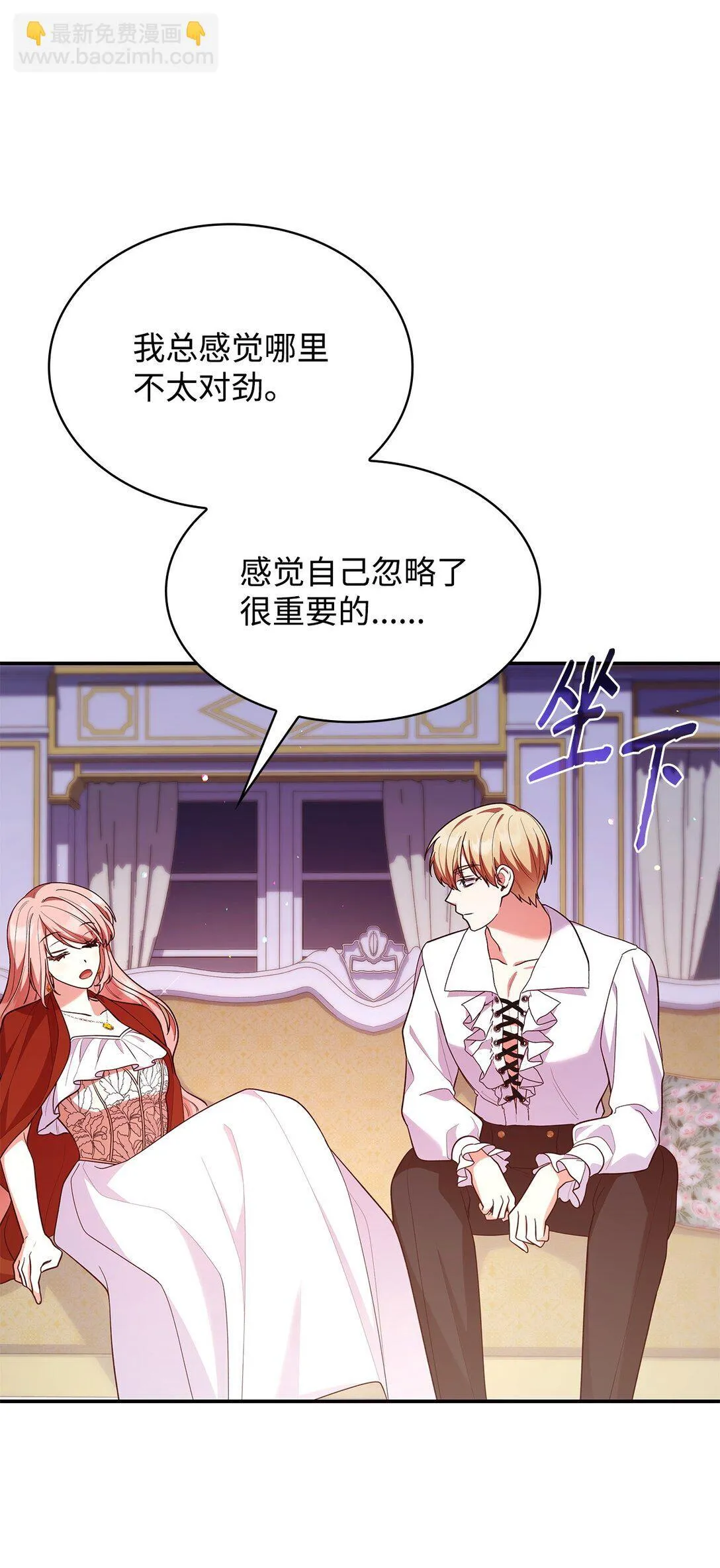 56 神女的宣言52