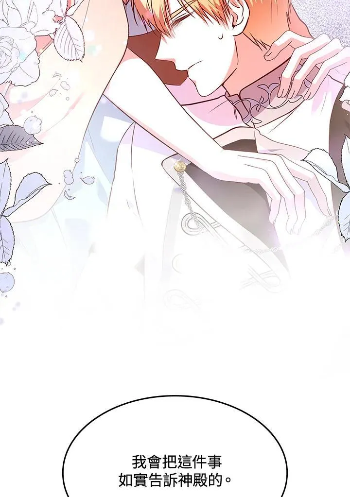 第61话76