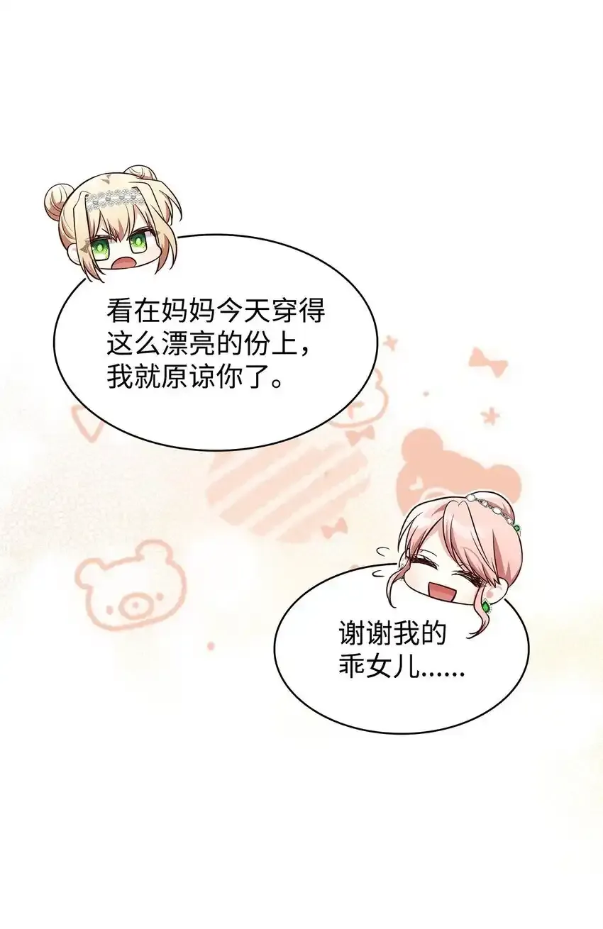 34 争执59