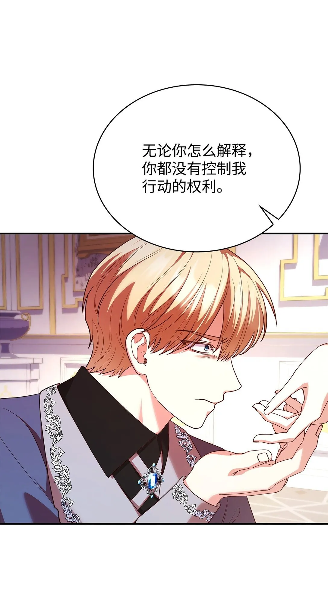 49 偏执68