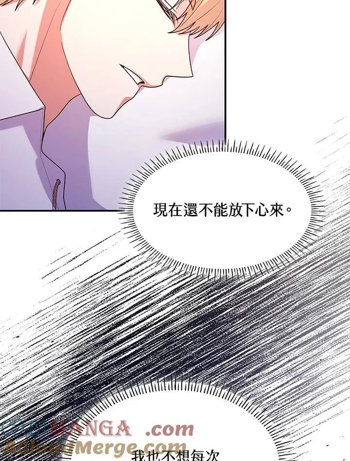 第59话57