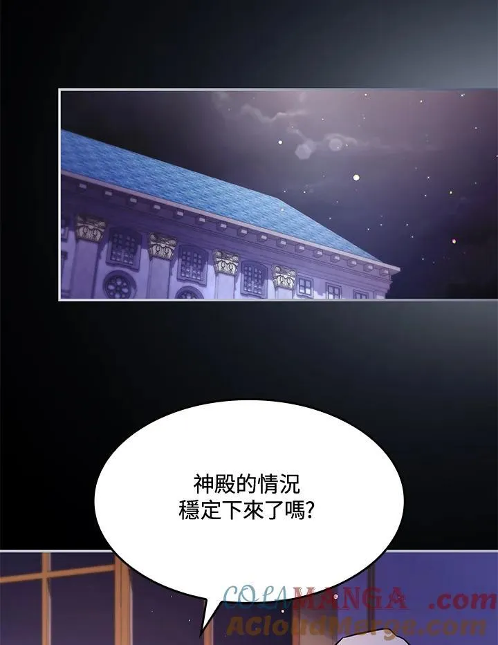 第61话36