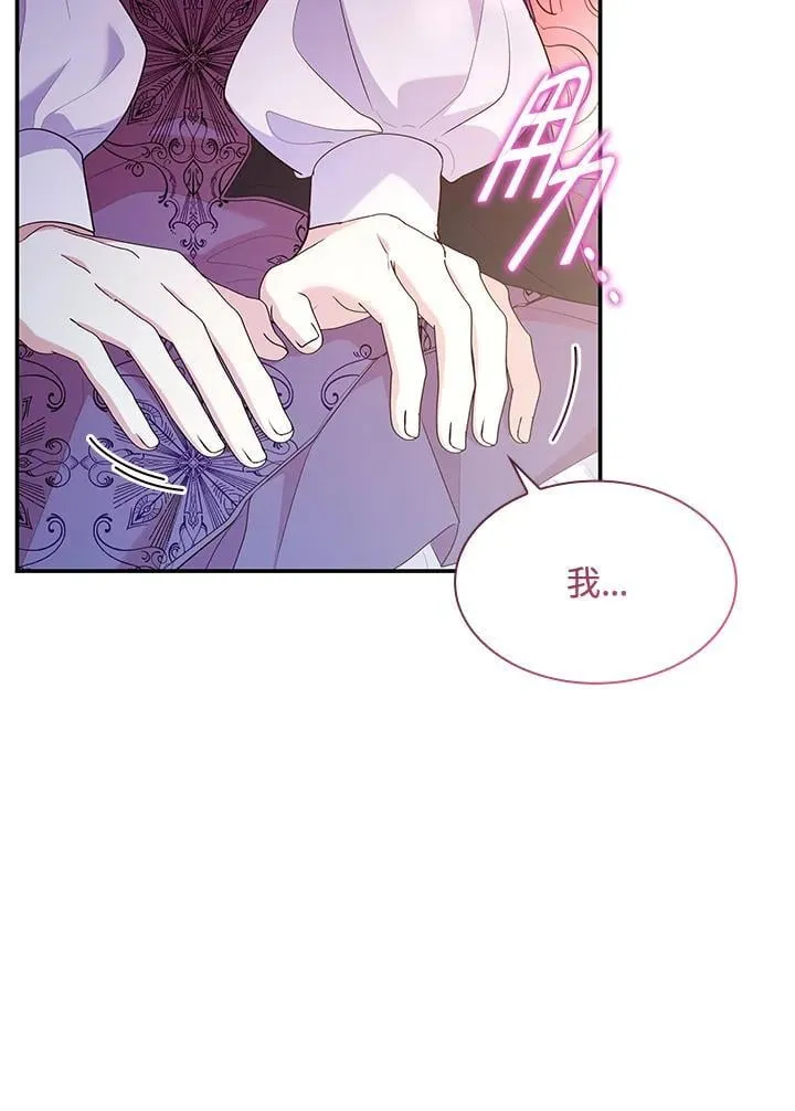 第66话81
