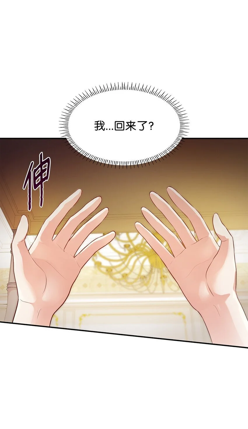 29 醒来61