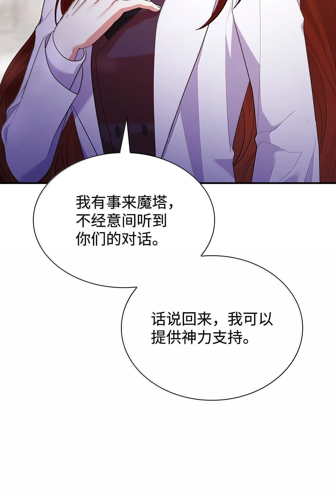 71 时间回溯53