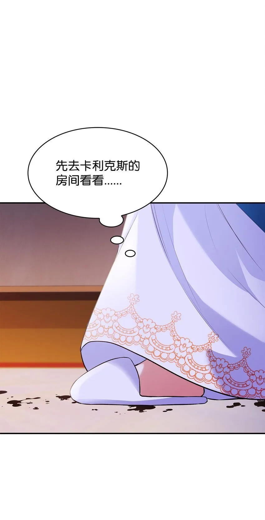 33 虚幻魔法9