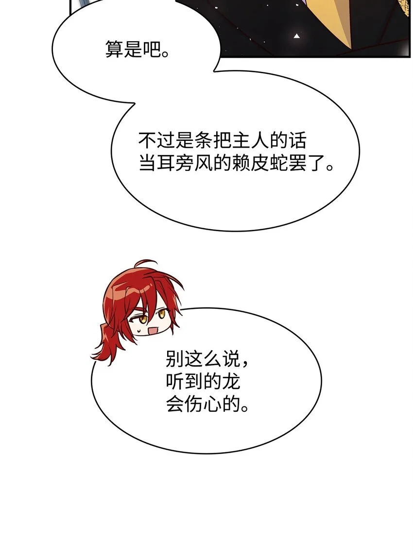 31 温室里的温馨46