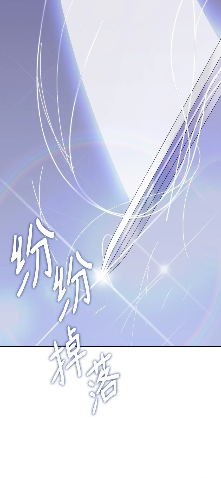 23 遇袭26