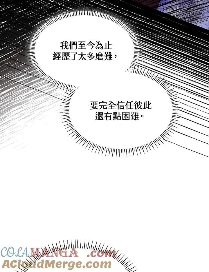 第58话87