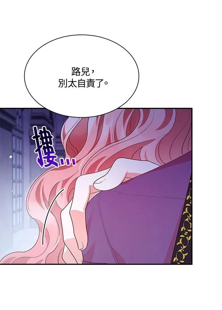 第65话26