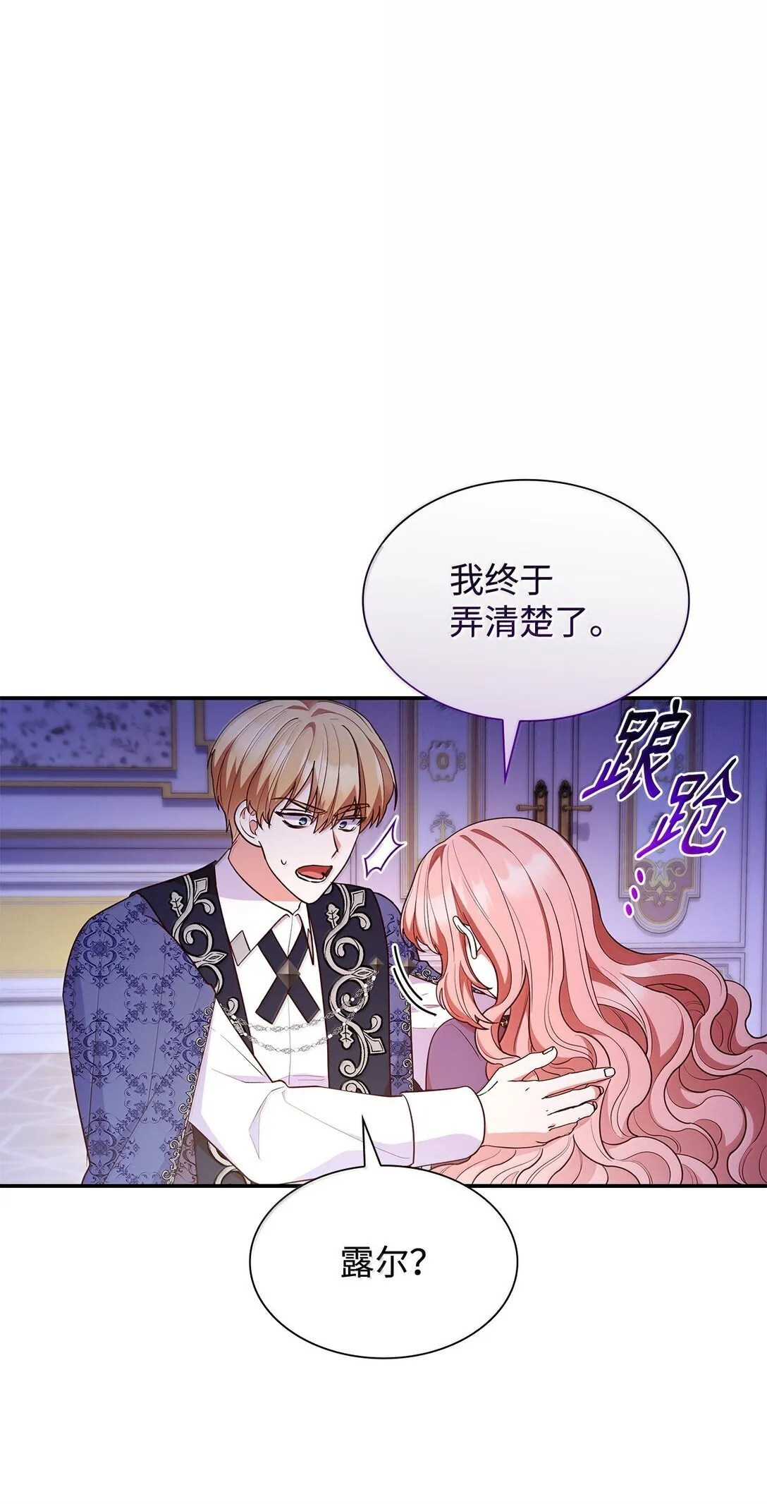 70 威慑8