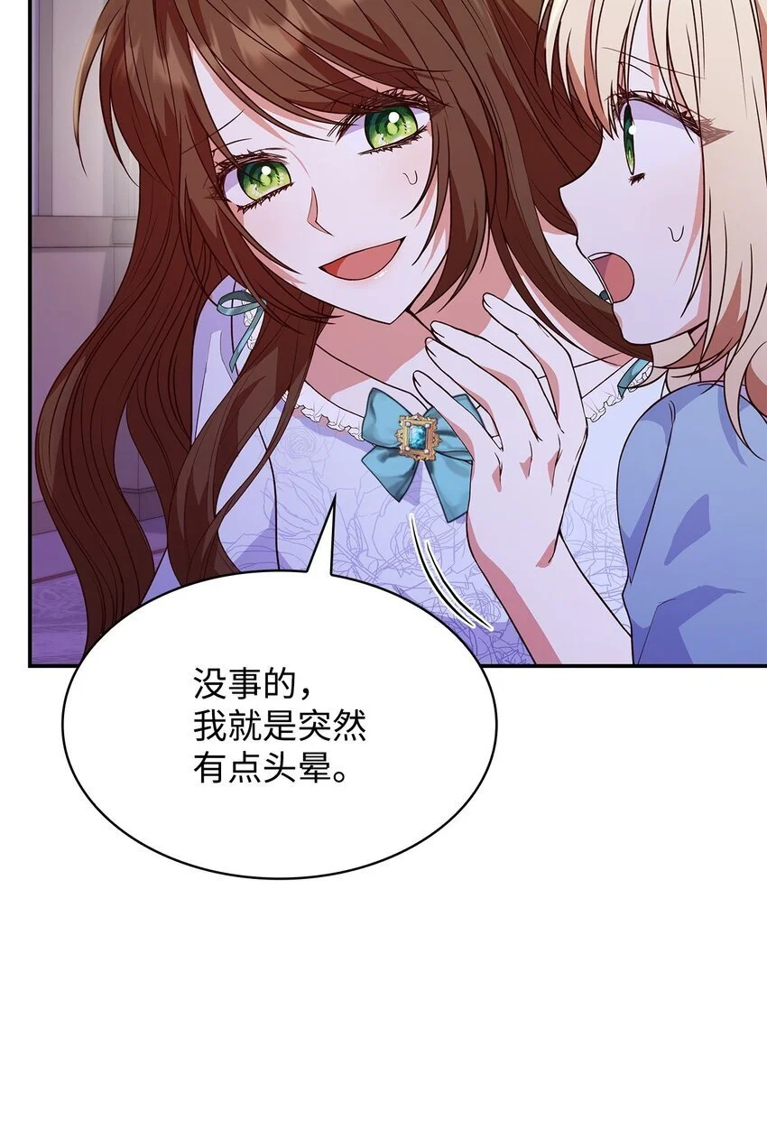 26 求婚5