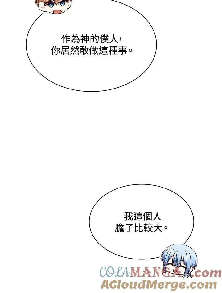 第67话40