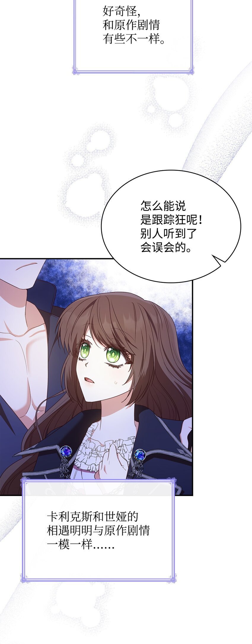 13 四人相逢32