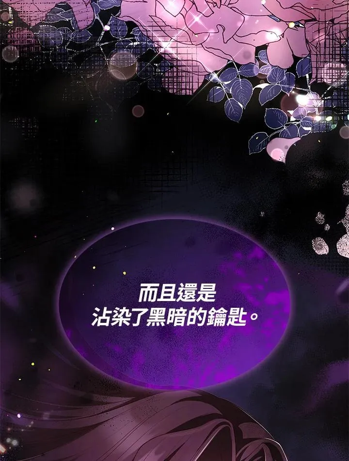 第63话117