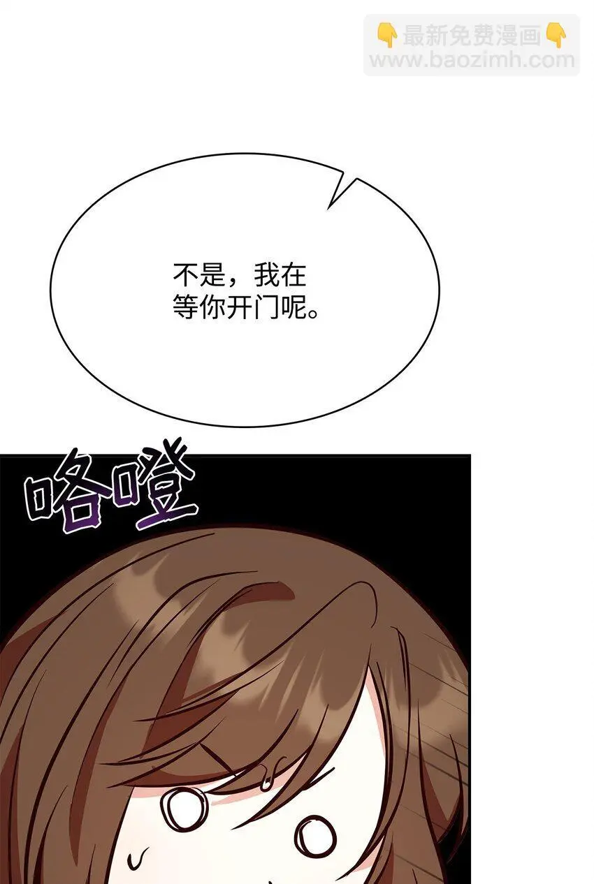 26 求婚30