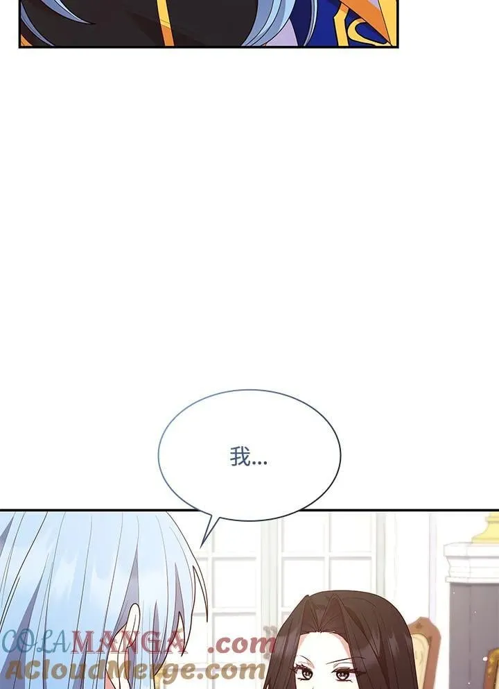第66话44