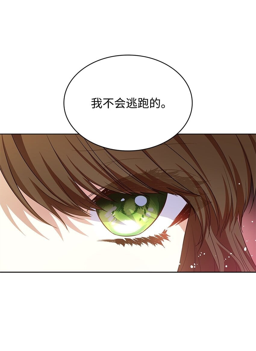 17 误会53