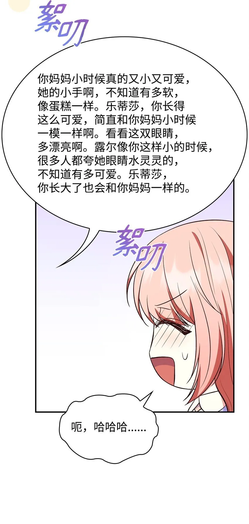 38 家人团聚70