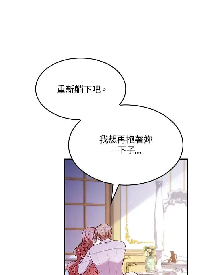 第59话61