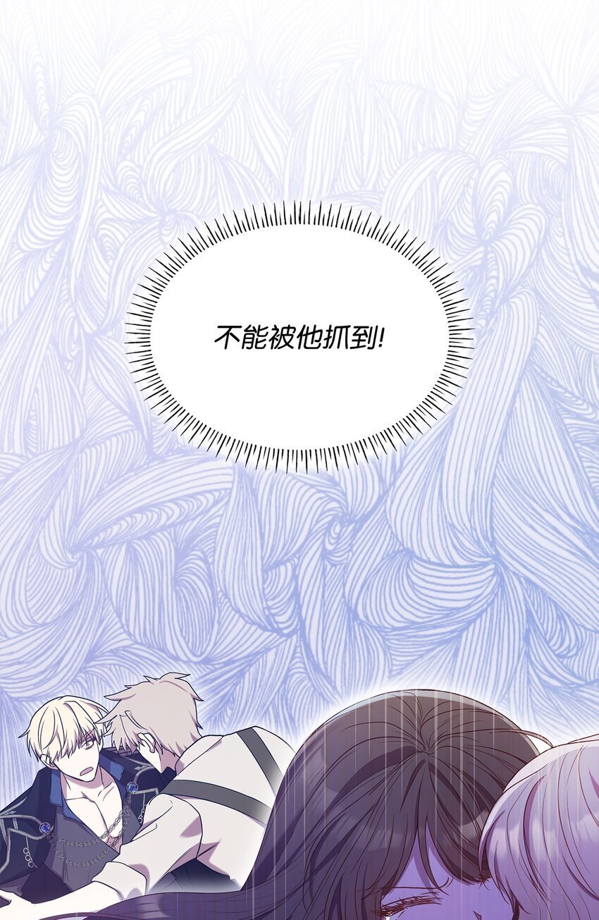 11 重逢3