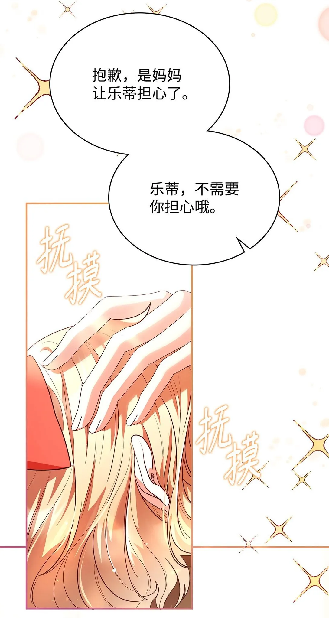 51 皇女到访87
