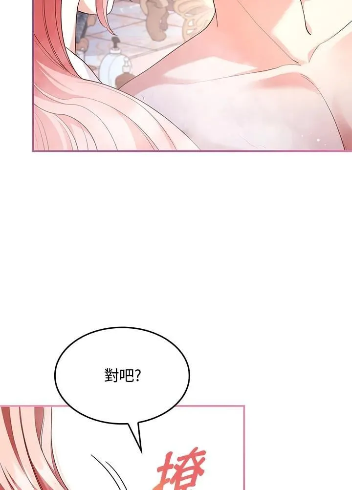 第59话19