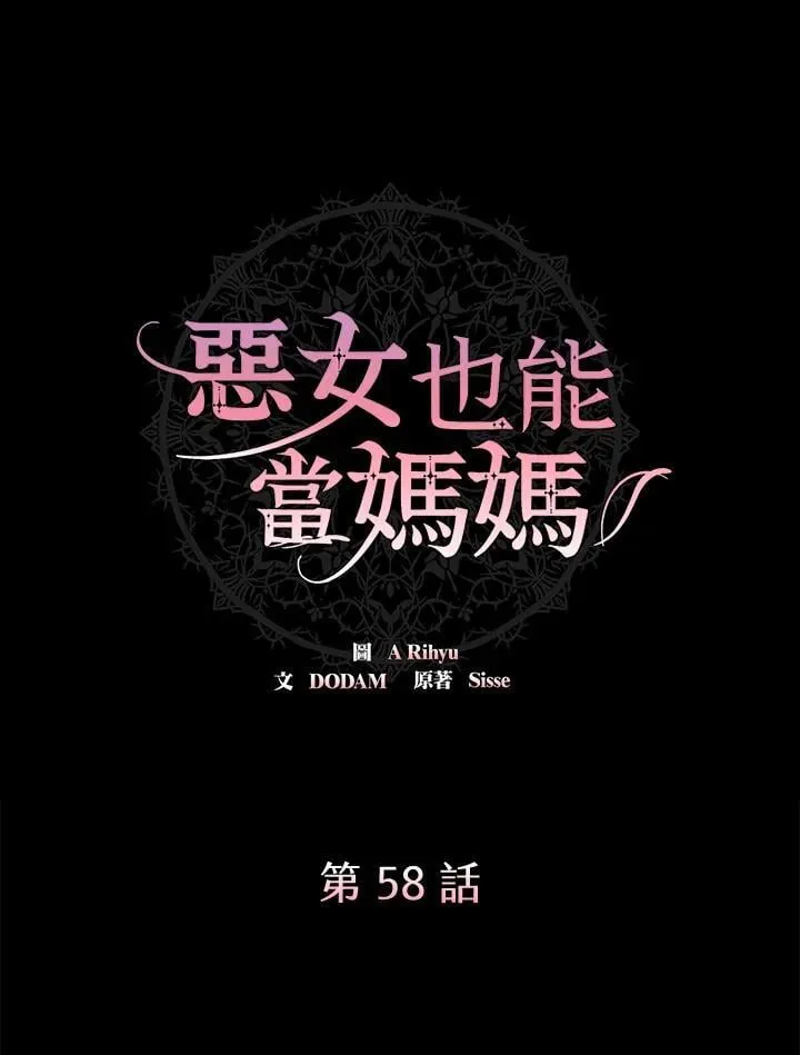 第58话20