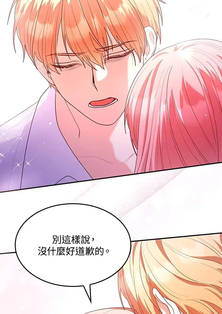 第58话67