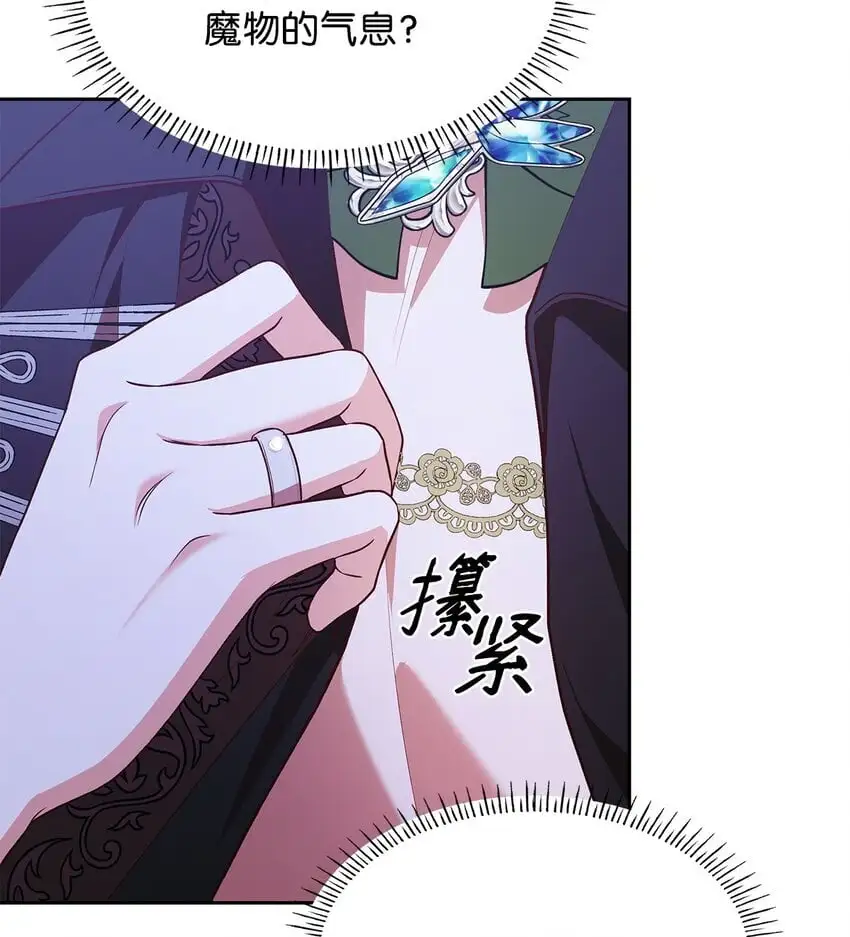 21 浓雾弥漫57