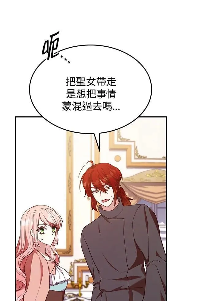 第62话69