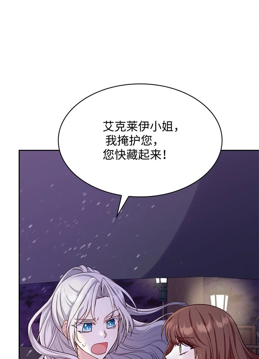 23 遇袭8