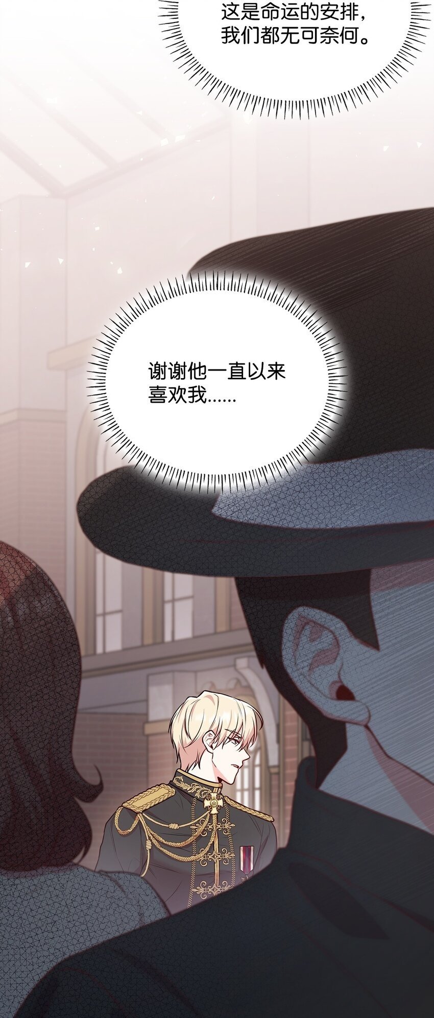 06 抽身离开49