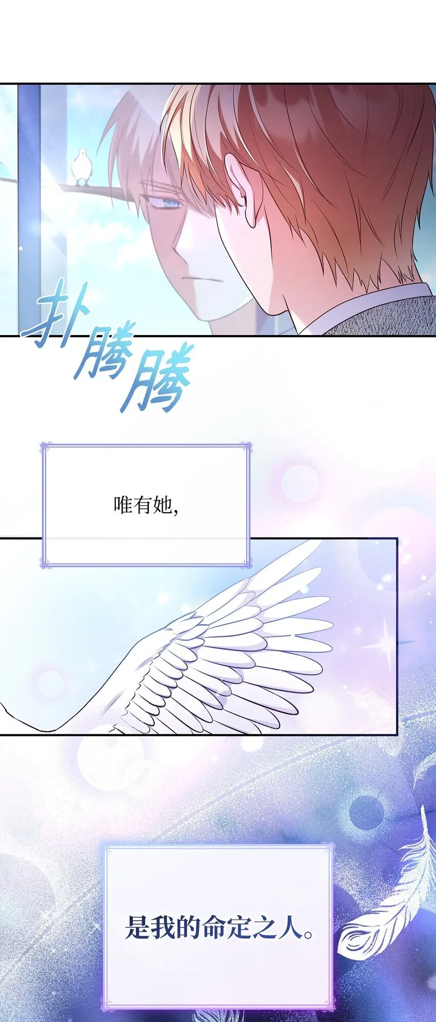 45 神殿前的争执44