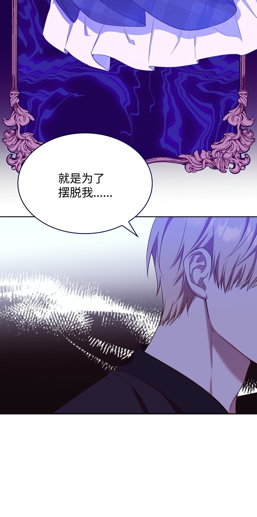 14 涂药50