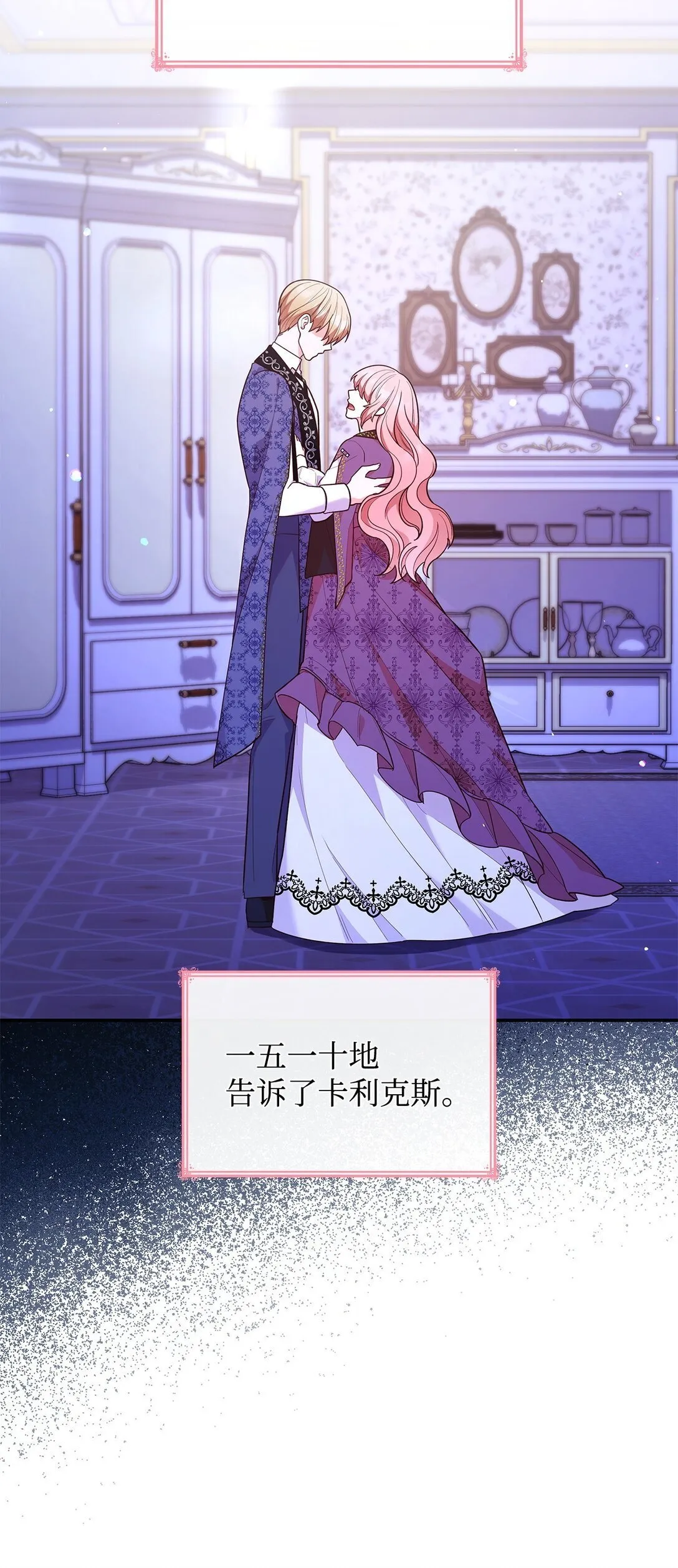 68 吐露6