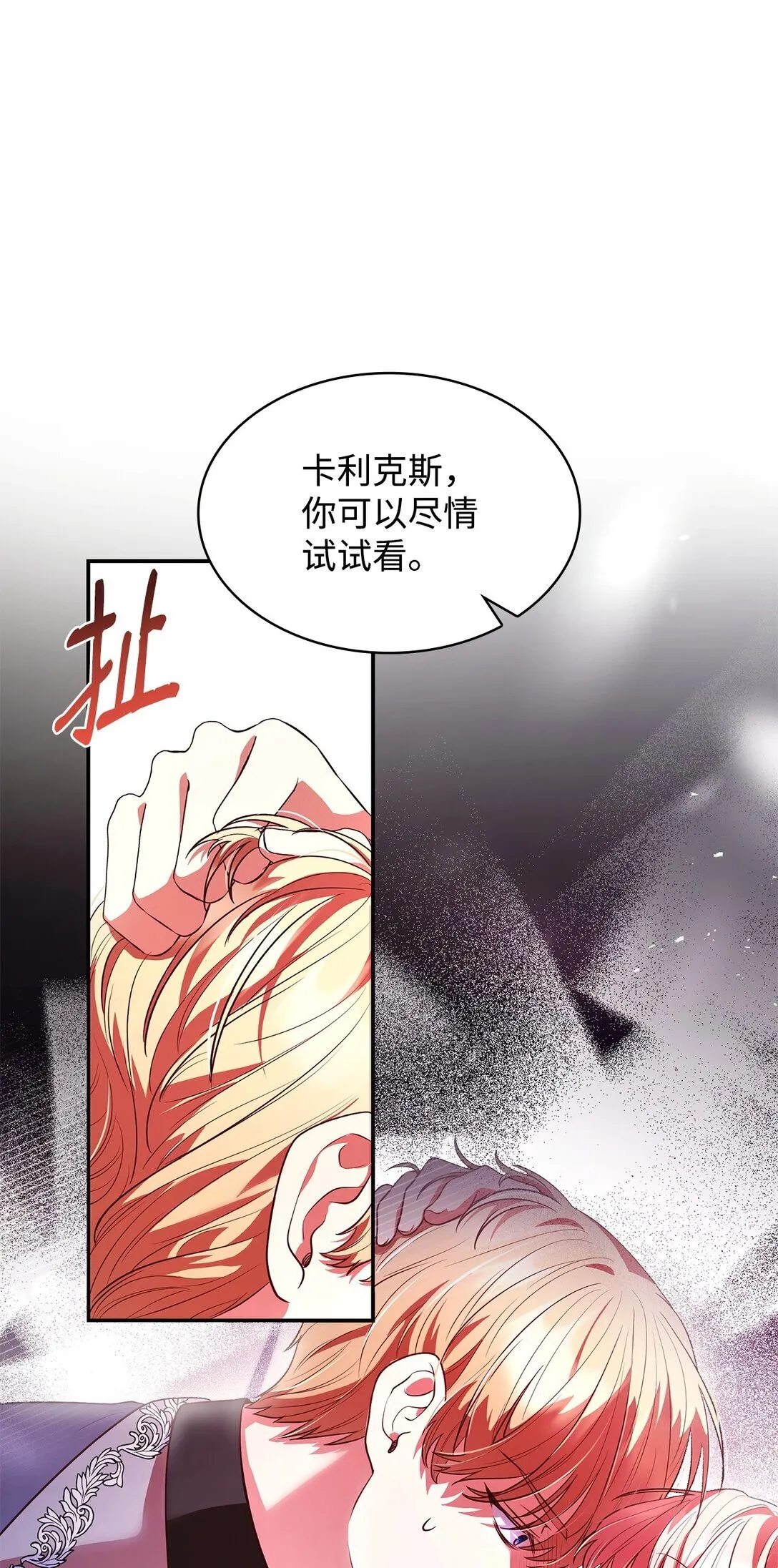 50 梦中争执16