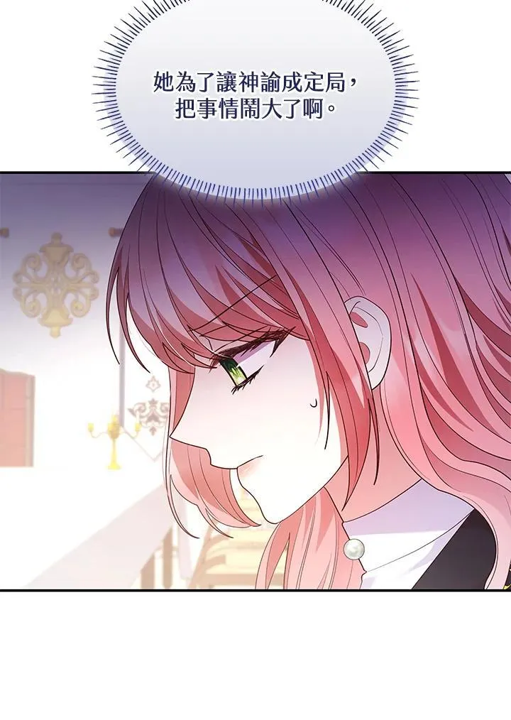 第65话39