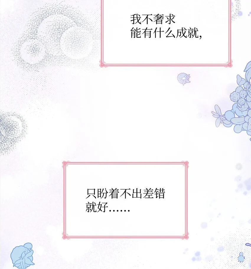 41 剑拔弩张9