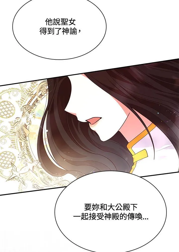 第64话71