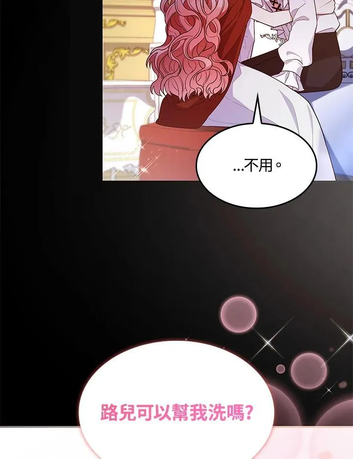 第59话7