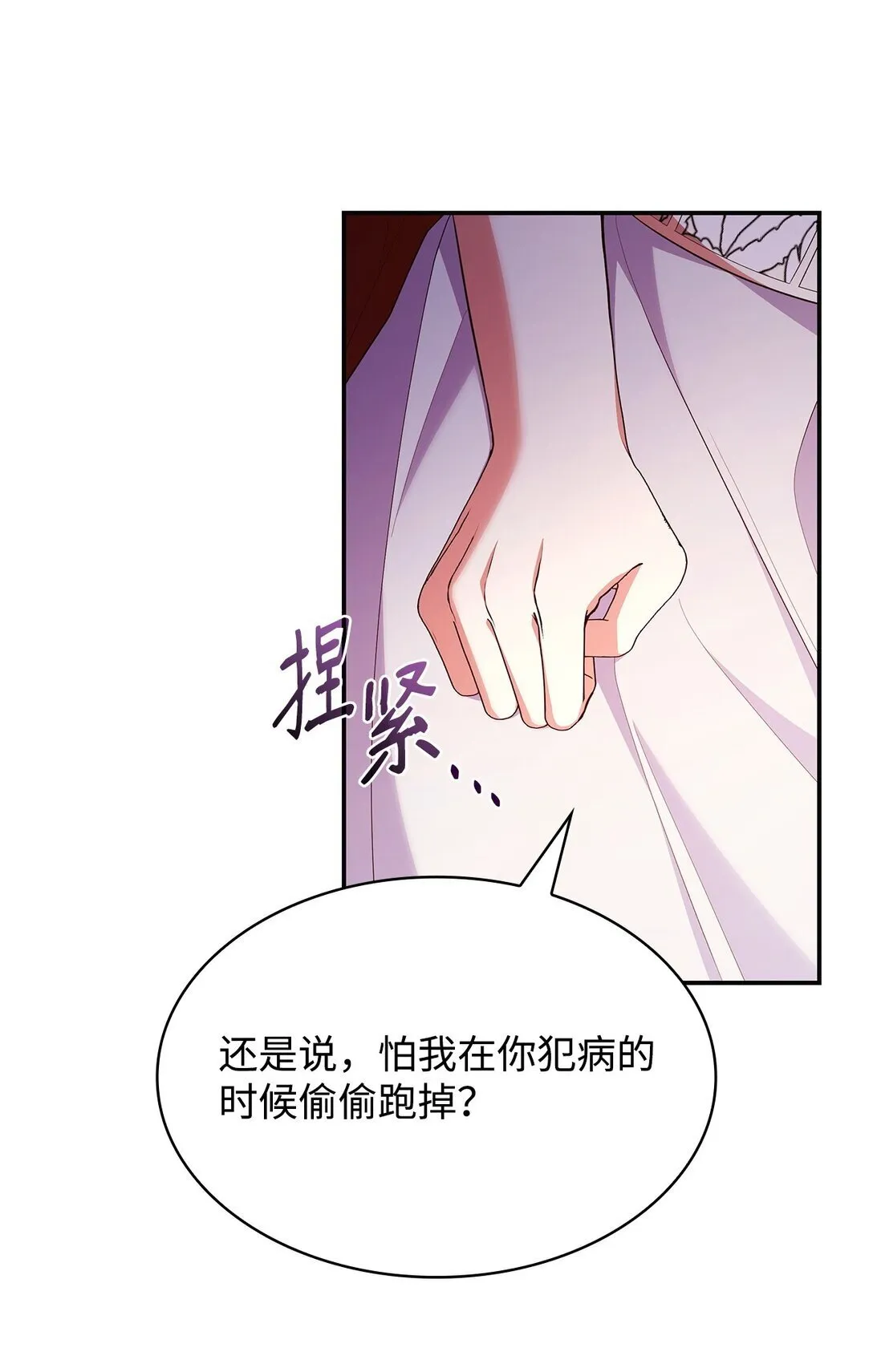 57 发病70