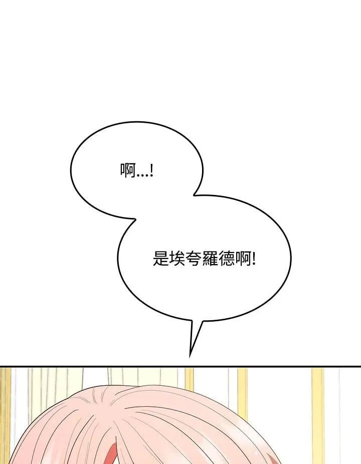 第63话42