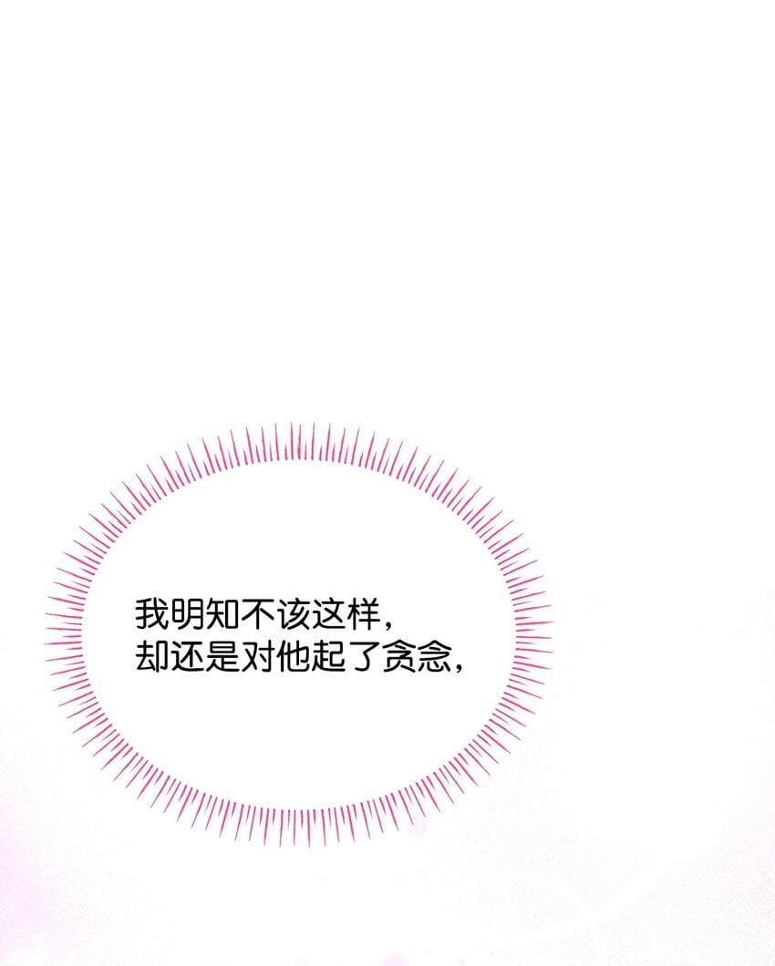 12 遇袭13