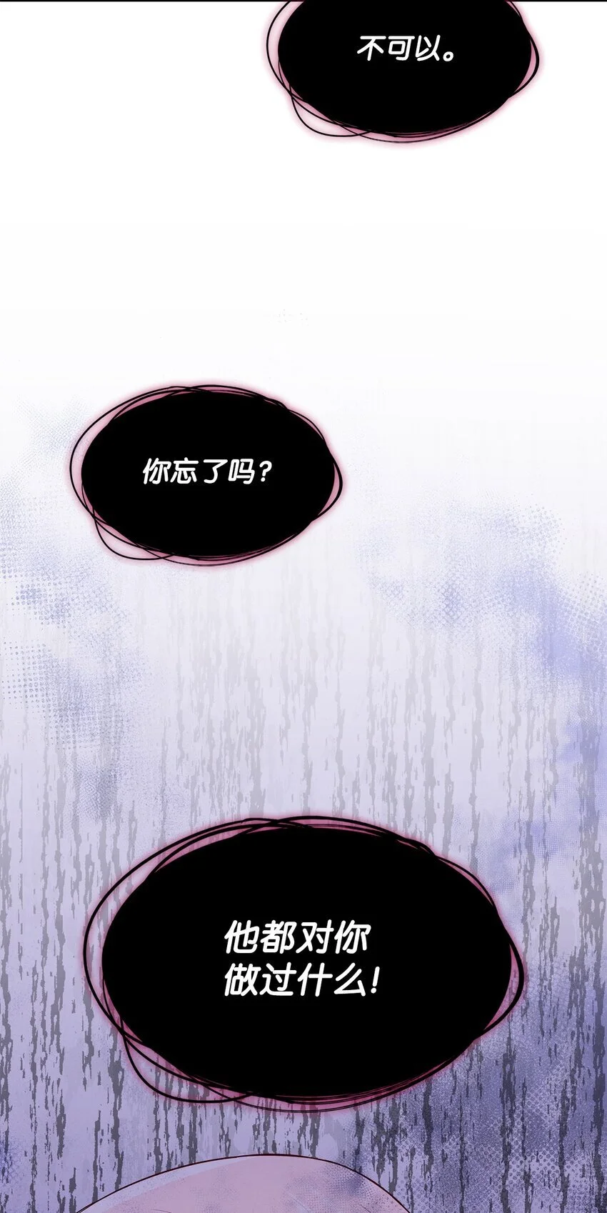 31 温室里的温馨67