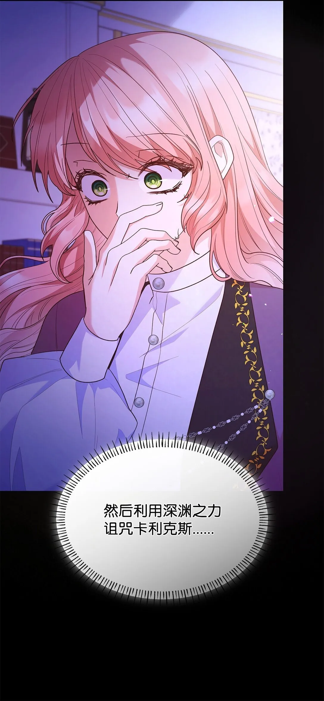 68 吐露37