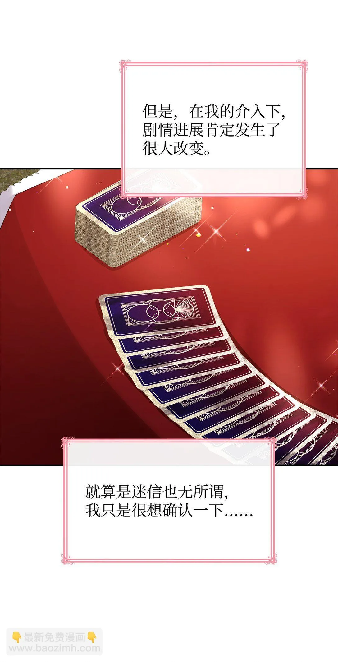 53 家庭出游61