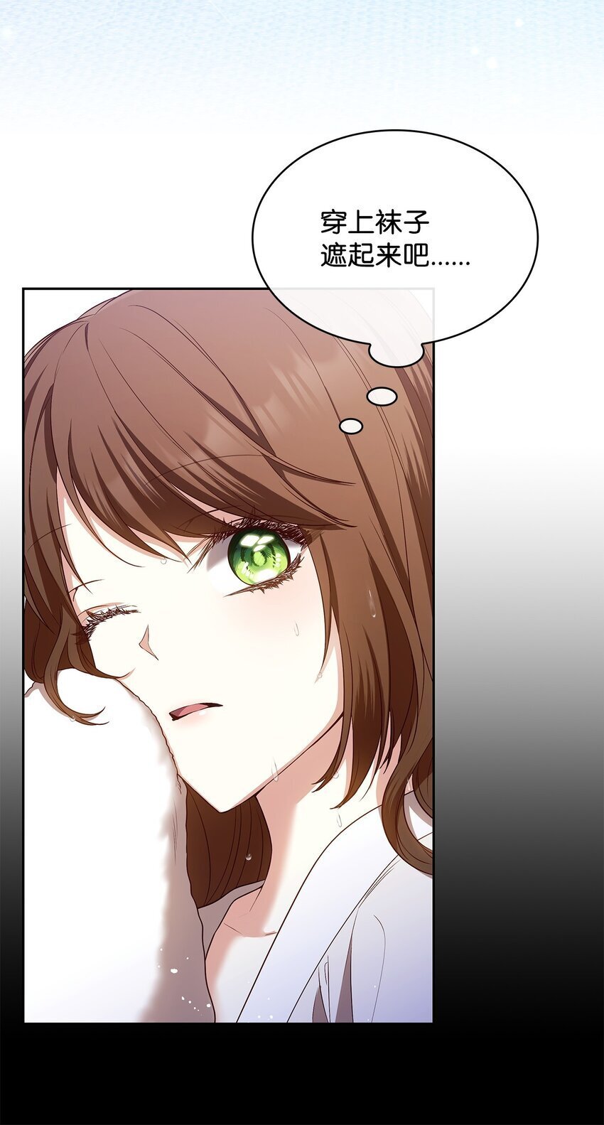 14 涂药23